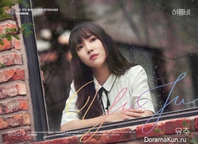 Yuju