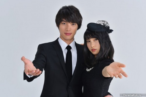 Omukae Desu