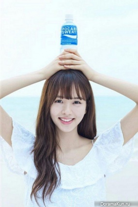 Kim So Hyun