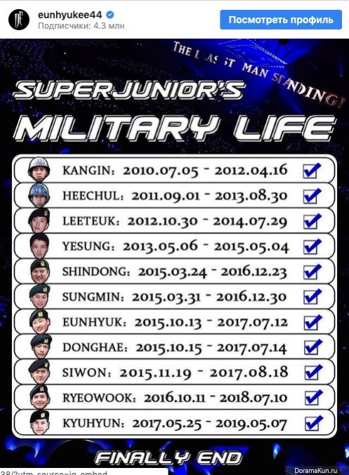 Kyuhyun/Eunhyuk