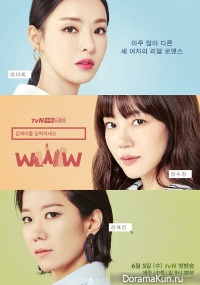 Type in Search Word: WWW