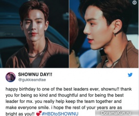 Shownu