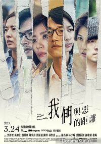 The World Between Us