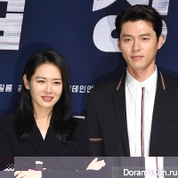 Hyun Bin /Son Ye Jin