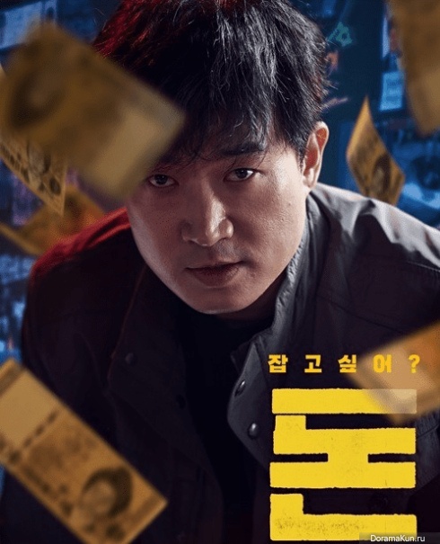 Jo Woo Jin