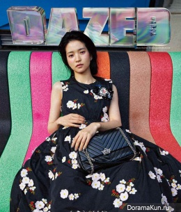 Kim Tae Ri
