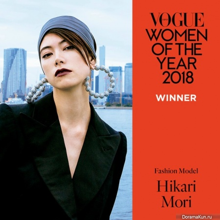 Mori Hikari