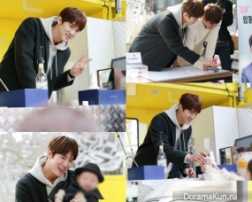 Yoo Yeon Seok/Son Ho Jun