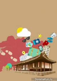 Korea Travel