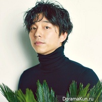 Gong Yoo
