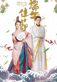 Mengfei Comes Across