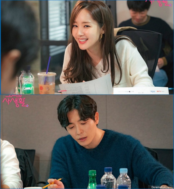 Kim Jae Wook/Park Min Young