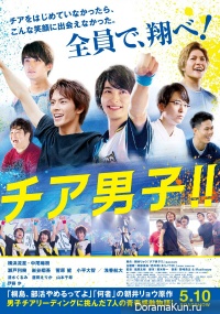Chia Danshi
