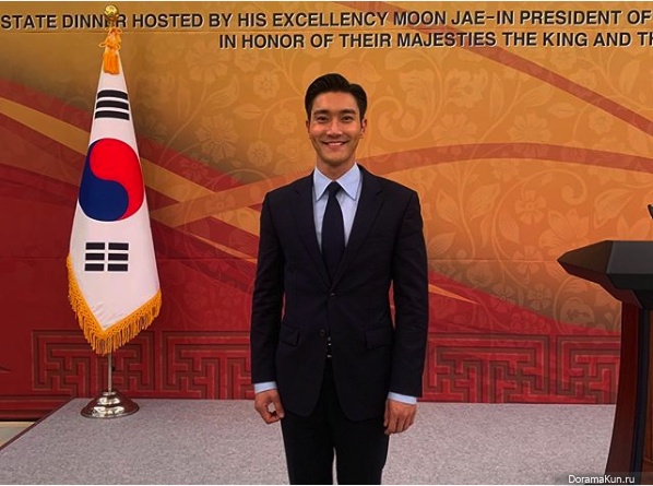 Choi Si Won