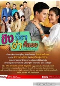 Khing Kor Rar Khar Kor Rang2019
