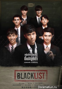 Blacklist