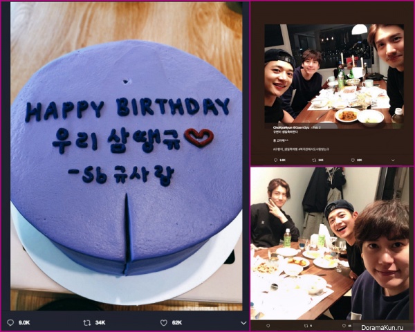 Kyuhyun/ Minho/Changmin