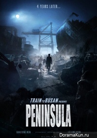 Peninsula