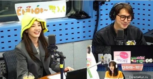 Sandara Park