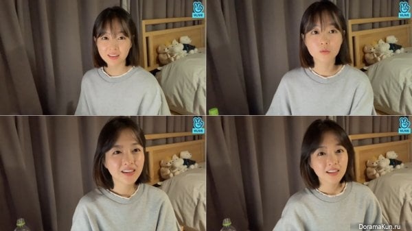 Park Bo Young