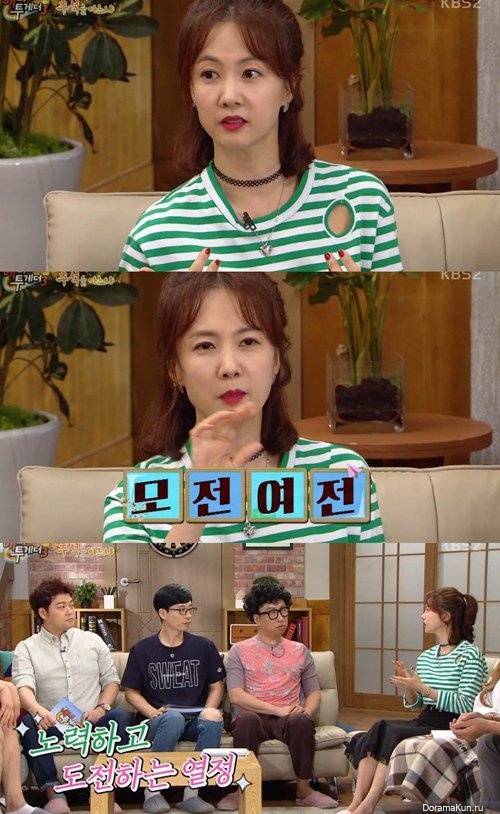 Park So Hyun
