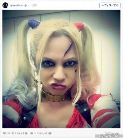 HYDE
