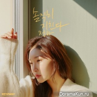 CHUNG HA