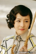 Gao Yu Er