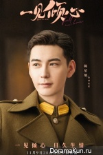 Oliver Chen