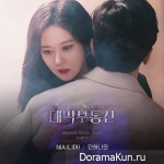 Daebak Real Estate