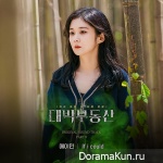 Daebak Real Estate