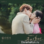 OST