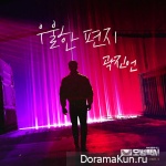 Taxi Driver OST