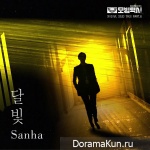 Taxi Driver OST