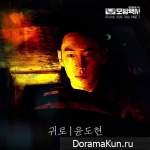 Taxi Driver OST