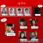 Amazing Rumor