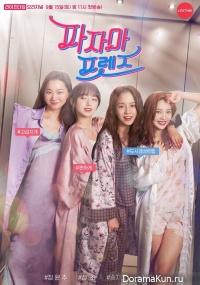 Pajama-Friends