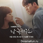 ost