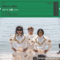 Marry Man
