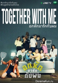 Together With Me The Series
