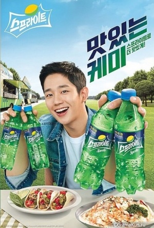 Jung Hae In