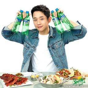 Jung Hae In