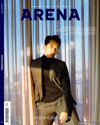 Song Seung Hun