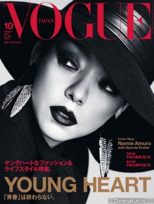 Namie Amuro