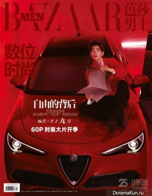 Yang Yang