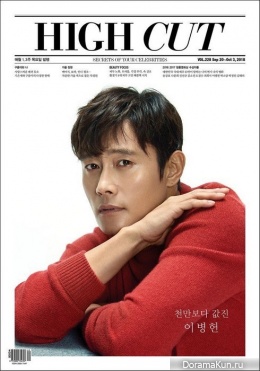 Lee Byung Hun