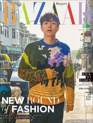 Gong Yoo