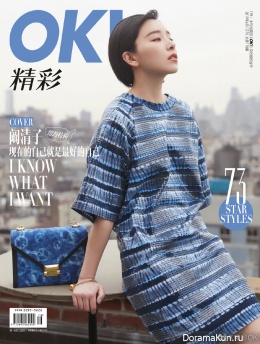 Kan Qing Zi
