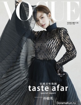 Park Min Young