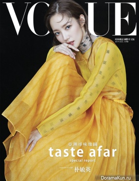 Park Min Young
